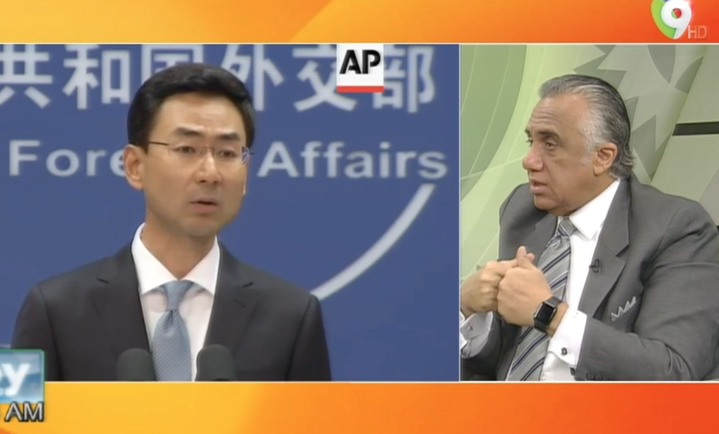 Se Estará Inaugurando La Embajada China En República Dominicana Con La Presencia Del Presidente Medina