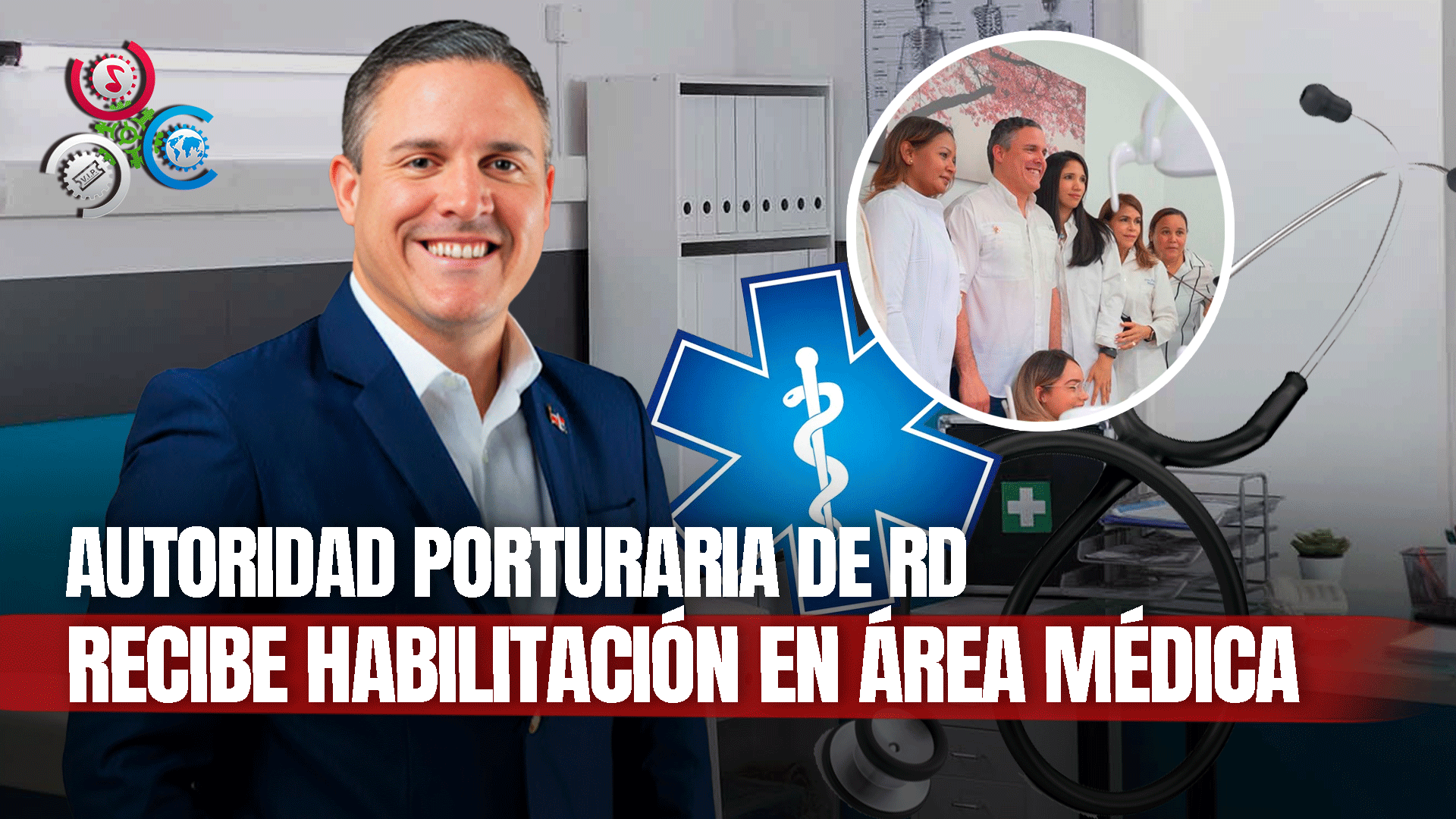 Área Médica De Autoridad Portuaria Dominicana Recibe Habilitación Del Ministerio De Salud Pública
