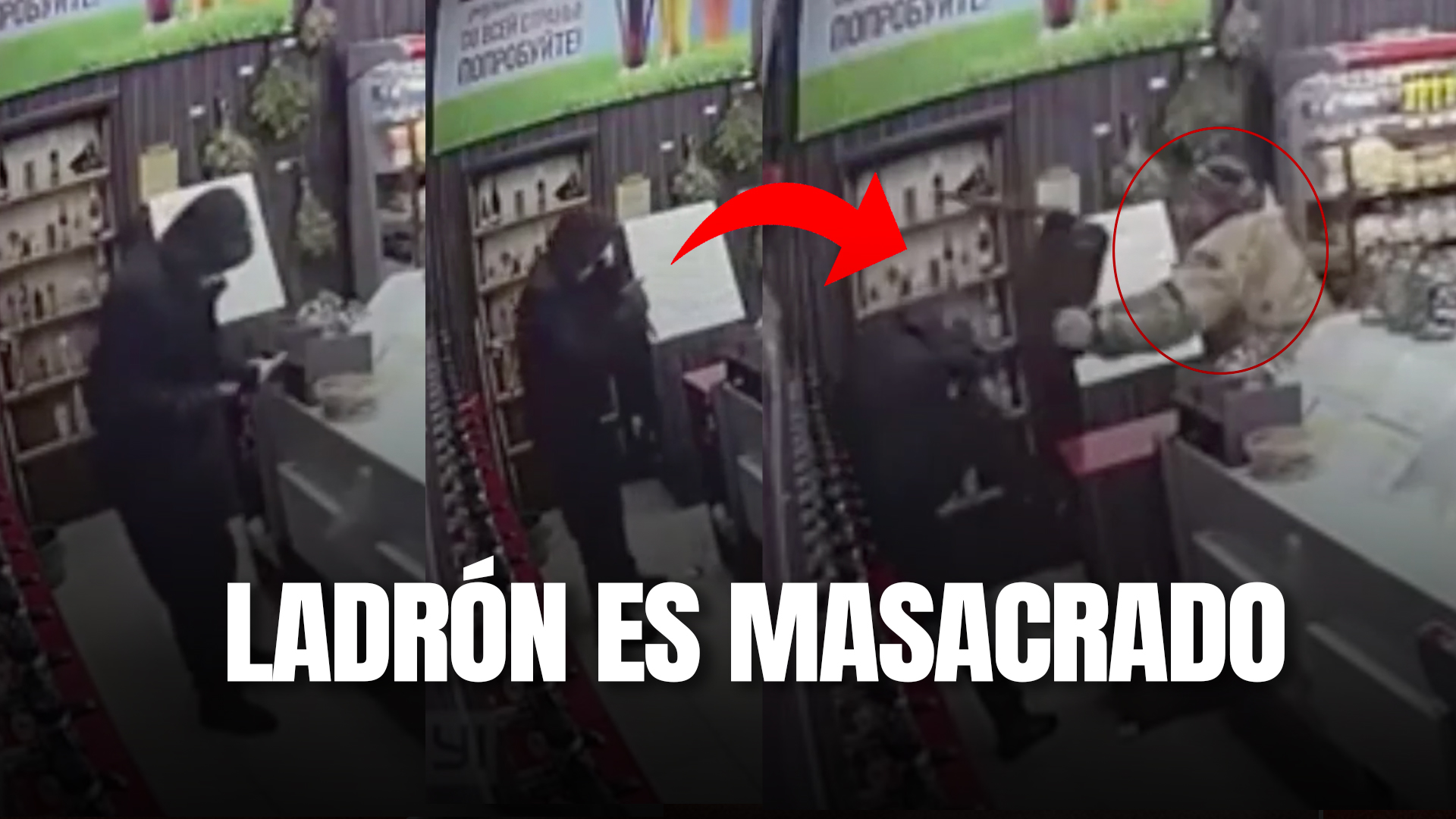 Este Error De Un Ladrón Al Entrar A Robar Una Tienda Hizo Que Terminara Masacrado
